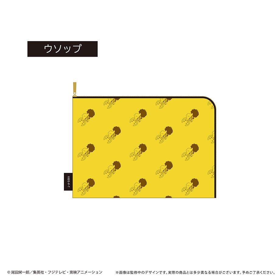 ONE PIECE フラットポーチ Vol.1 ウソップ ("One Piece" Flat Pouch Vol. 1 Usopp)