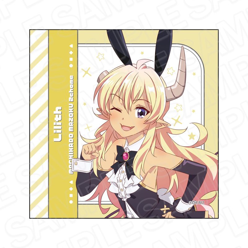 まちカドまぞく 2丁目 マイクロファイバー リリス バニーVer. ("The Demon Girl Next Door Season 2" Microfiber Lilith Bunny Ver.)