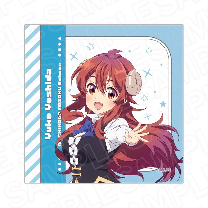 まちカドまぞく 2丁目 マイクロファイバー 吉田優子 フォーマルVer. ("The Demon Girl Next Door Season 2" Microfiber Yoshida Yuko Formal Ver.)