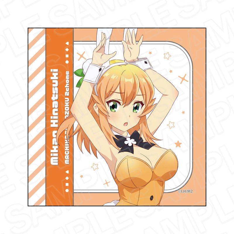 まちカドまぞく 2丁目 マイクロファイバー 陽夏木ミカン バニーVer. ("The Demon Girl Next Door Season 2" Microfiber Hinatsuki Mikan Bunny Ver.)