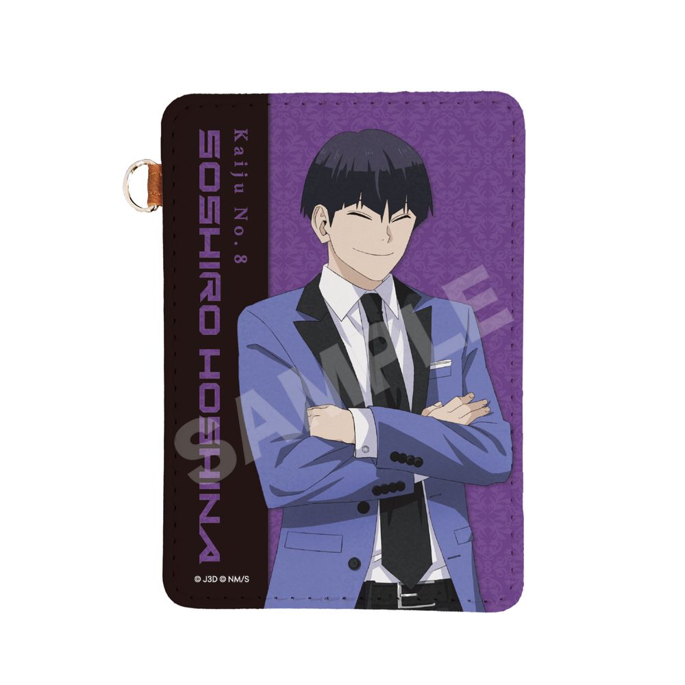 怪獣8号 レザーパスケース 05 保科宗四郎(ドレスコードVer.) ("Kaiju No. 8" Leather Pass Case 05 Hoshina Soshiro (Dress Code Ver.))