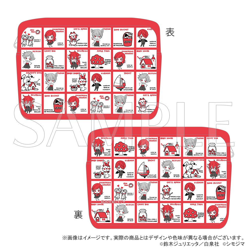 神様はじめました×シモジマ レトロファンシー ポーチ ("Kamisama Kiss" x Shimojima Retro Fancy Pouch)