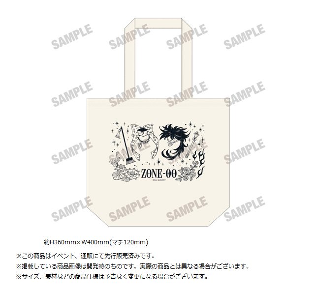 ZONE-00 デイリートートバッグ ("ZONE-00" Daily Tote Bag)