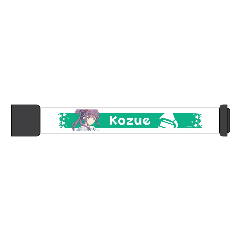 ラブライブ!蓮ノ空女学院スクールアイドルクラブ LEDリストバンド 乙宗梢 ("Love Live! Hasu no Sora Jogakuin School Idol Club" LED Wristband Otomune Kozue)