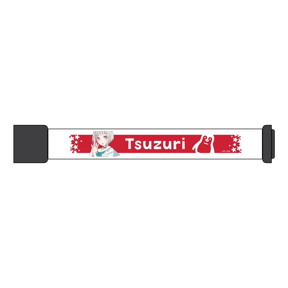 ラブライブ!蓮ノ空女学院スクールアイドルクラブ LEDリストバンド 夕霧綴理 ("Love Live! Hasu no Sora Jogakuin School Idol Club" LED Wristband Yugiri Tsuzuri)