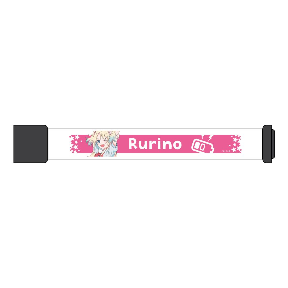 ラブライブ!蓮ノ空女学院スクールアイドルクラブ LEDリストバンド 大沢瑠璃乃 ("Love Live! Hasu no Sora Jogakuin School Idol Club" LED Wristband Osawa Rurino)