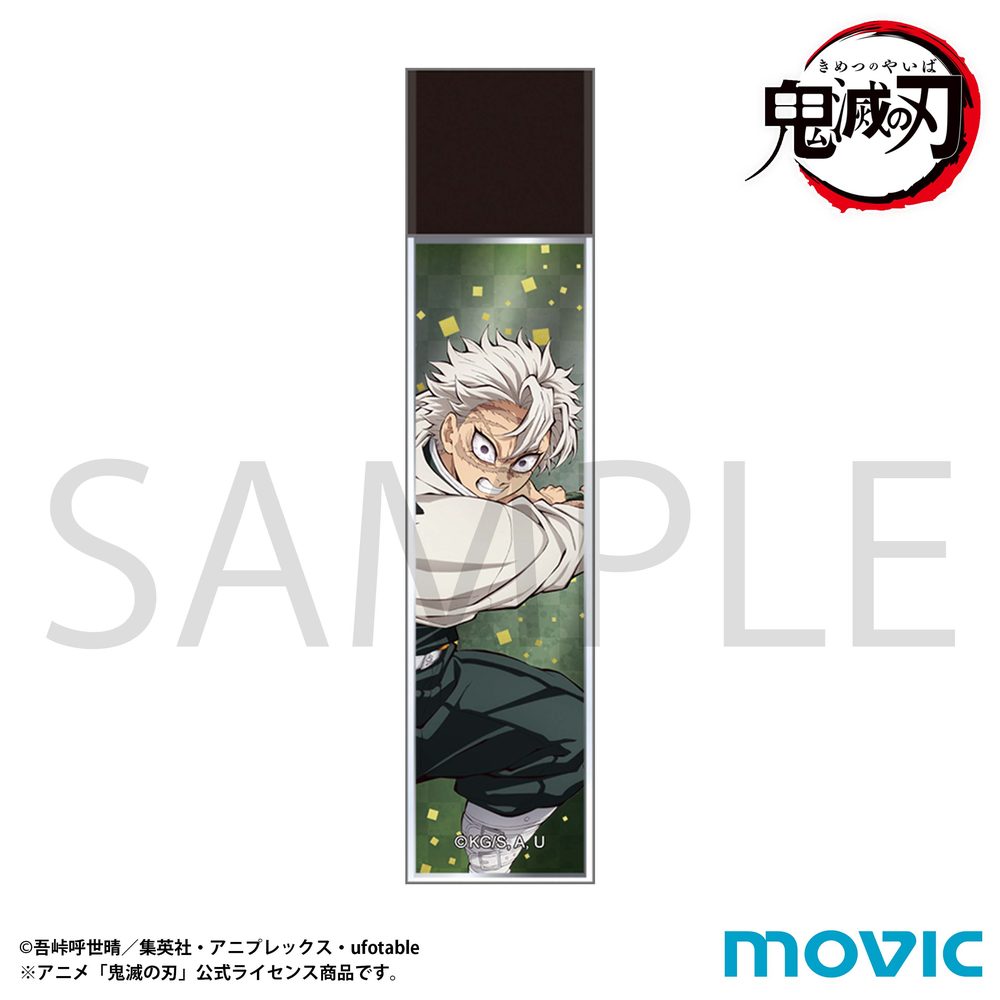 鬼滅の刃 スティックミラー 不死川実弥 ("Demon Slayer: Kimetsu no Yaiba" Stick Mirror Shinazugawa Sanemi)