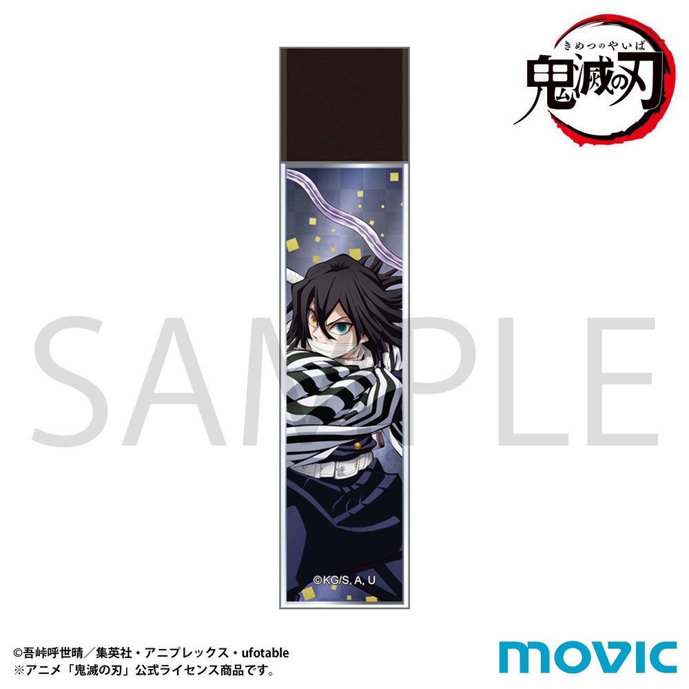 鬼滅の刃 スティックミラー 伊黒小芭内 ("Demon Slayer: Kimetsu no Yaiba" Stick Mirror Iguro Obanai)