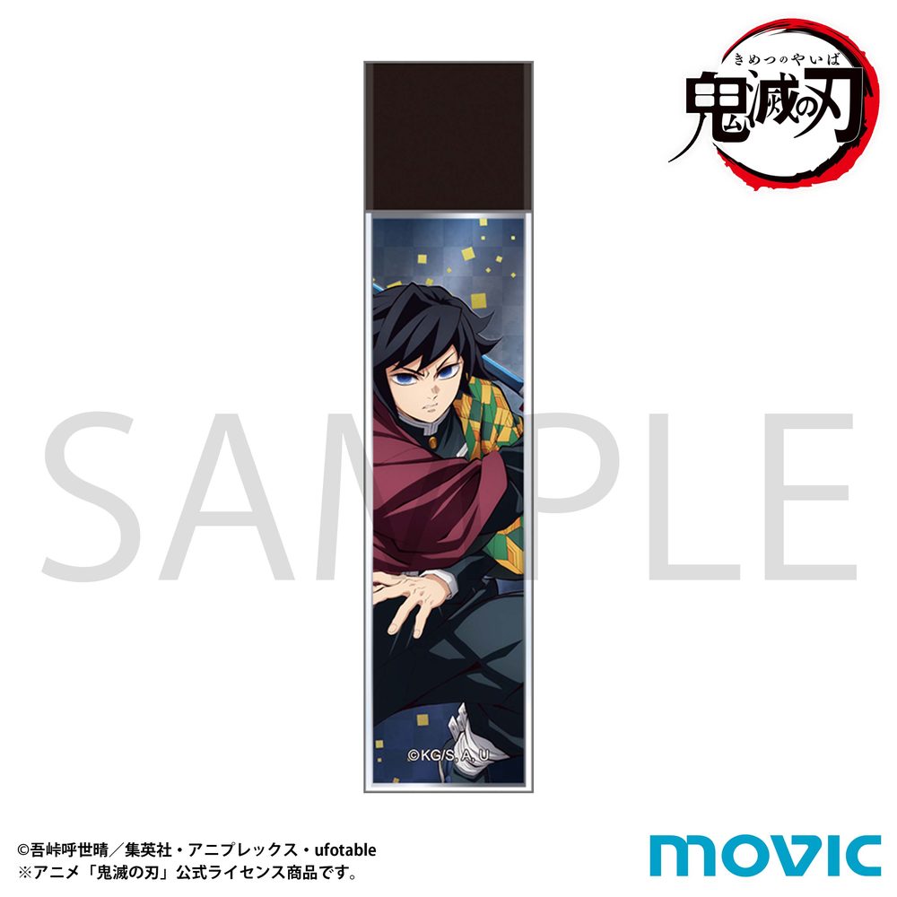 鬼滅の刃 スティックミラー 冨岡義勇 ("Demon Slayer: Kimetsu no Yaiba" Stick Mirror Tomioka Giyu)