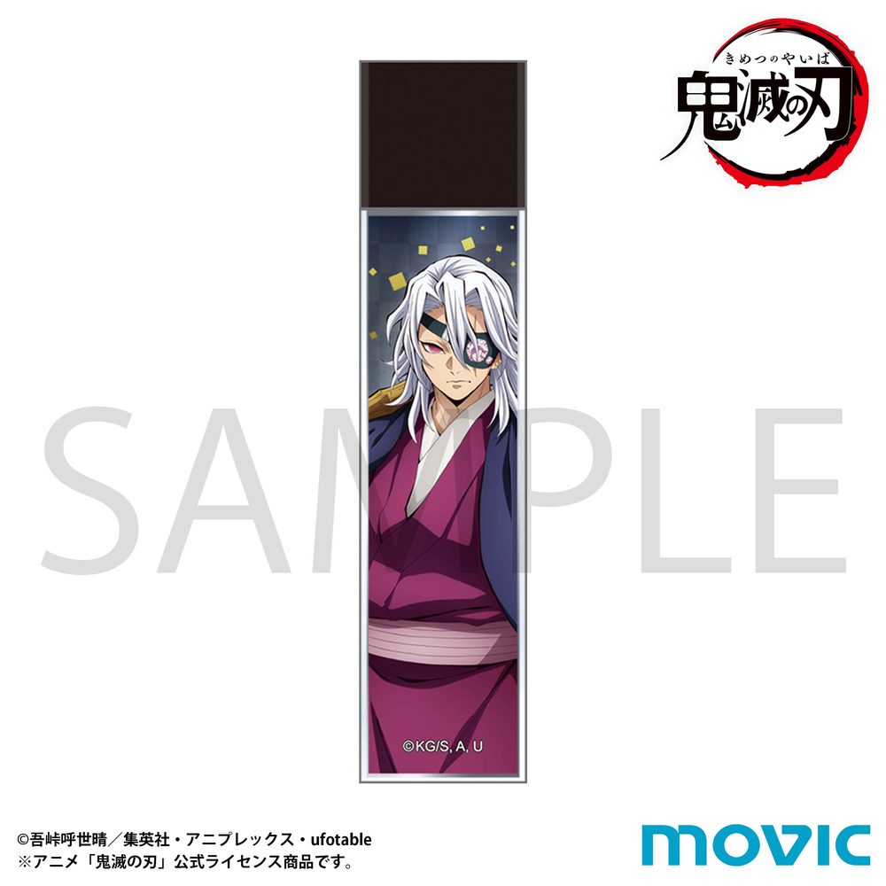 鬼滅の刃 スティックミラー 宇髄天元 ("Demon Slayer: Kimetsu no Yaiba" Stick Mirror Uzui Tengen)