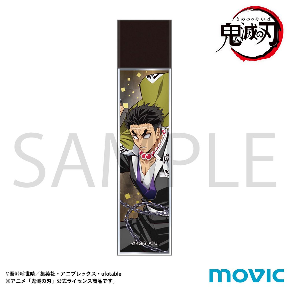 鬼滅の刃 スティックミラー 悲鳴嶼行冥 ("Demon Slayer: Kimetsu no Yaiba" Stick Mirror Himejima Gyomei)