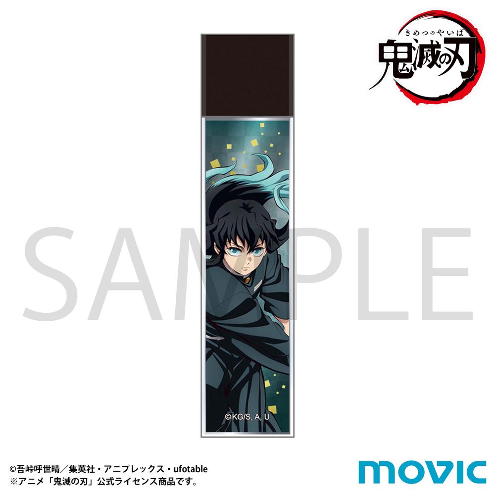 鬼滅の刃 スティックミラー 時透無一郎 ("Demon Slayer: Kimetsu no Yaiba" Stick Mirror Tokito Muichiro)