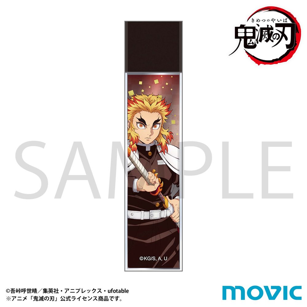 鬼滅の刃 スティックミラー 煉獄杏寿郎 ("Demon Slayer: Kimetsu no Yaiba" Stick Mirror Rengoku Kyojuro)