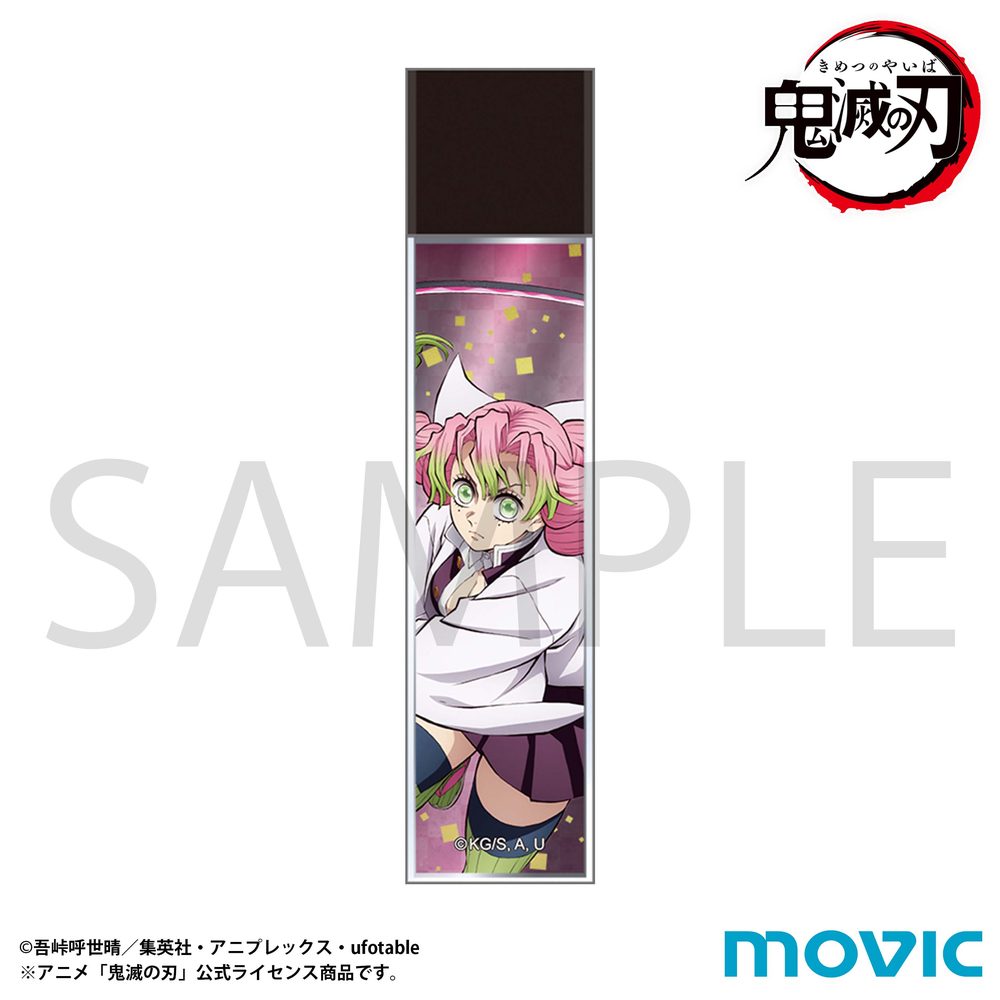 鬼滅の刃 スティックミラー 甘露寺蜜璃 ("Demon Slayer: Kimetsu no Yaiba" Stick Mirror Kanroji Mitsuri)