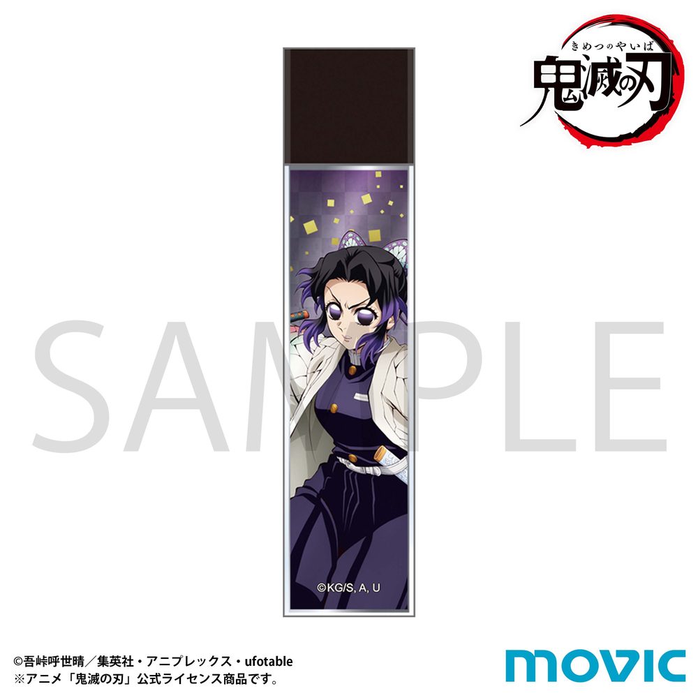 鬼滅の刃 スティックミラー 胡蝶しのぶ ("Demon Slayer: Kimetsu no Yaiba" Stick Mirror Kocho Shinobu)