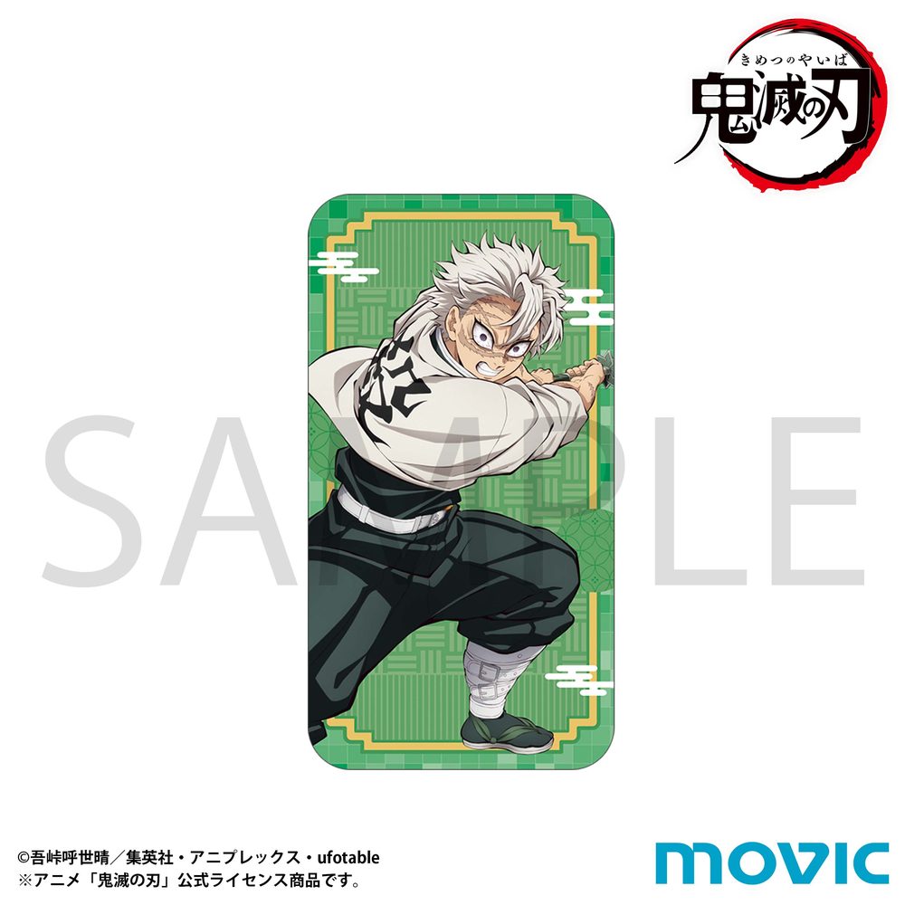 鬼滅の刃 スライド缶ケース 不死川実弥 ("Demon Slayer: Kimetsu no Yaiba" Slide Can Case Shinazugawa Sanemi)