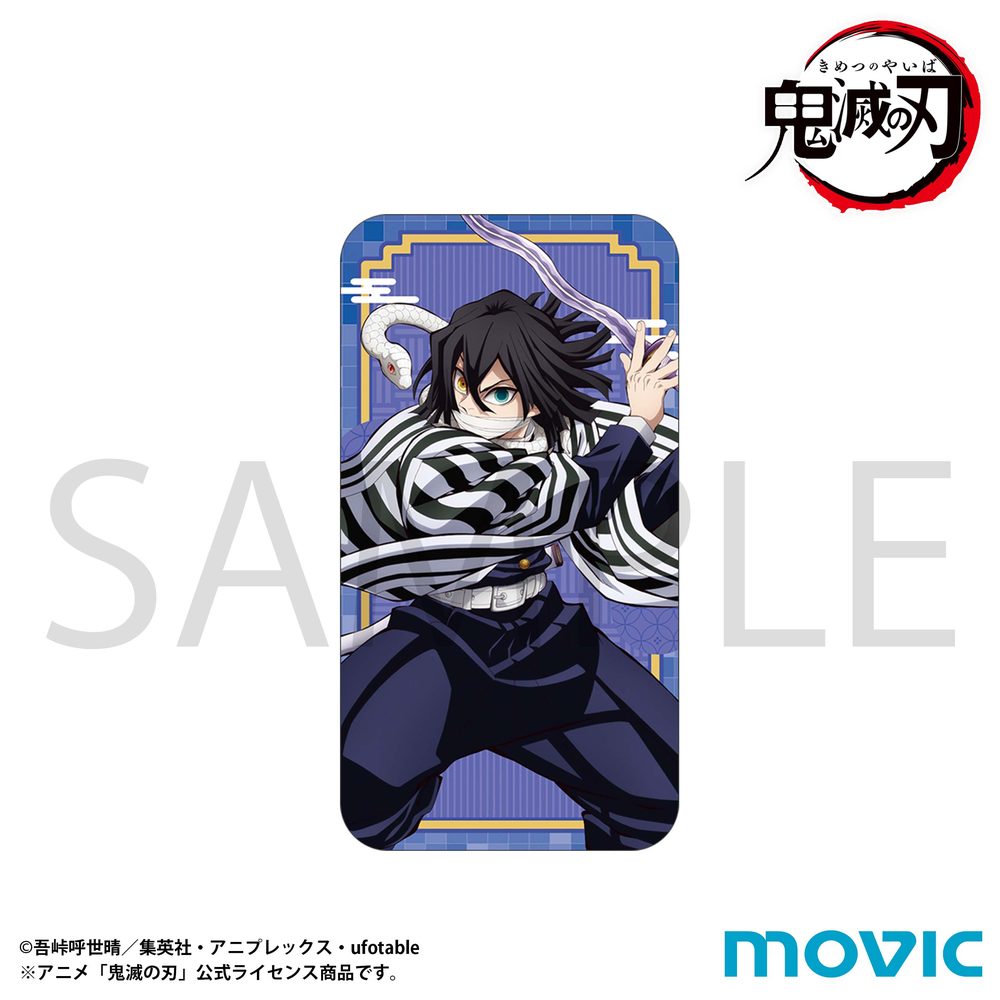 鬼滅の刃 スライド缶ケース 伊黒小芭内 ("Demon Slayer: Kimetsu no Yaiba" Slide Can Case Iguro Obanai)