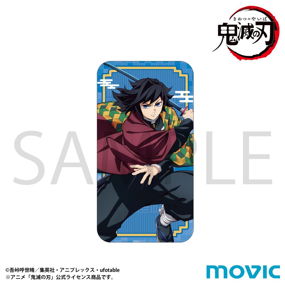 鬼滅の刃 スライド缶ケース 冨岡義勇 ("Demon Slayer: Kimetsu no Yaiba" Slide Can Case Tomioka Giyu)