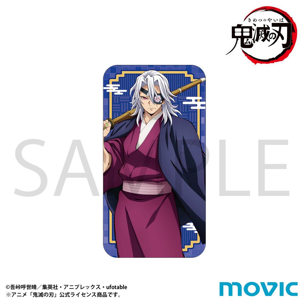 鬼滅の刃 スライド缶ケース 宇髄天元 ("Demon Slayer: Kimetsu no Yaiba" Slide Can Case Uzui Tengen)