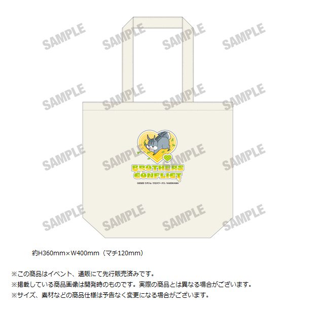 BROTHERS CONFLICT デイリートートバッグ ("Brothers Conflict" Daily Tote Bag)