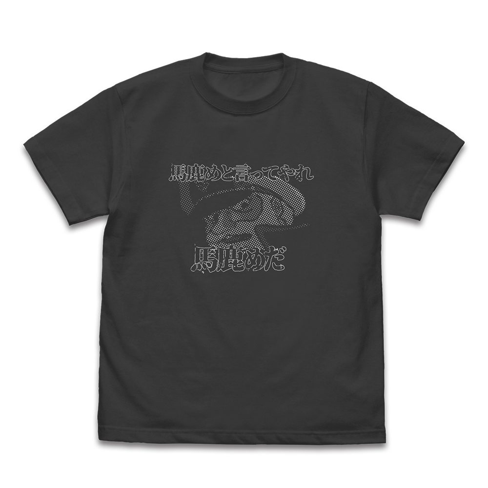 宇宙戦艦ヤマト 沖田十三「馬鹿めと言ってやれ」 Tシャツ スミ XL ("Space Battleship Yamato" Okita Juzo Bakame to Itteyare T-shirt Sumi (XL Size))
