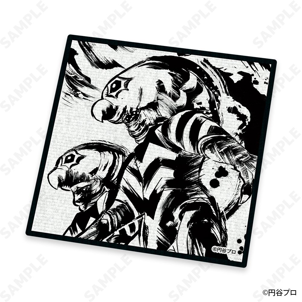 ウルトラ怪獣 墨絵風コレクション ウォッシュタオル 6 ガッツ星人 ("Ultraman" Ultra Kaiju Sumie Style Collection Wash Towel 6 Alien Guts)