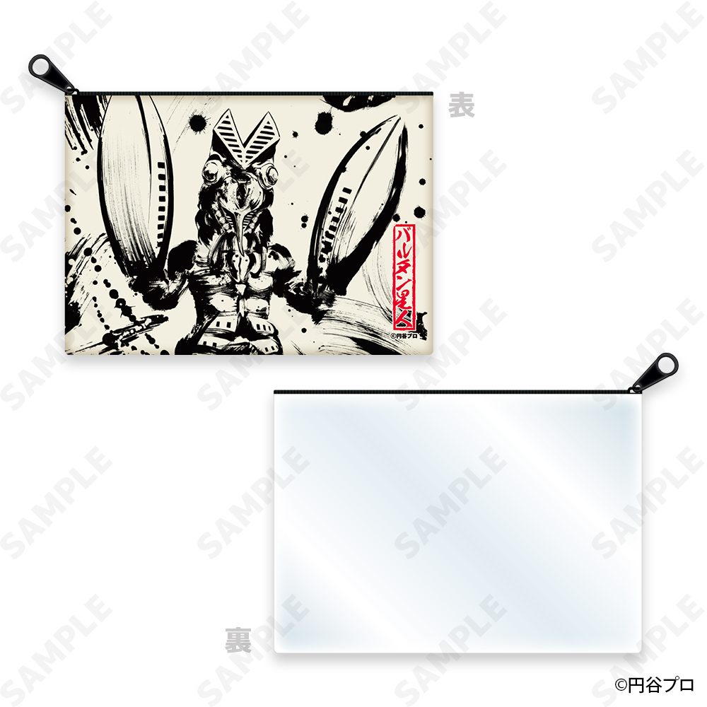 ウルトラ怪獣 墨絵風コレクション クリア窓付きポーチ 1 バルタン星人 ("Ultraman" Ultra Kaiju Sumie Style Collection Pouch with Clear Window 1 Alien Baltan)