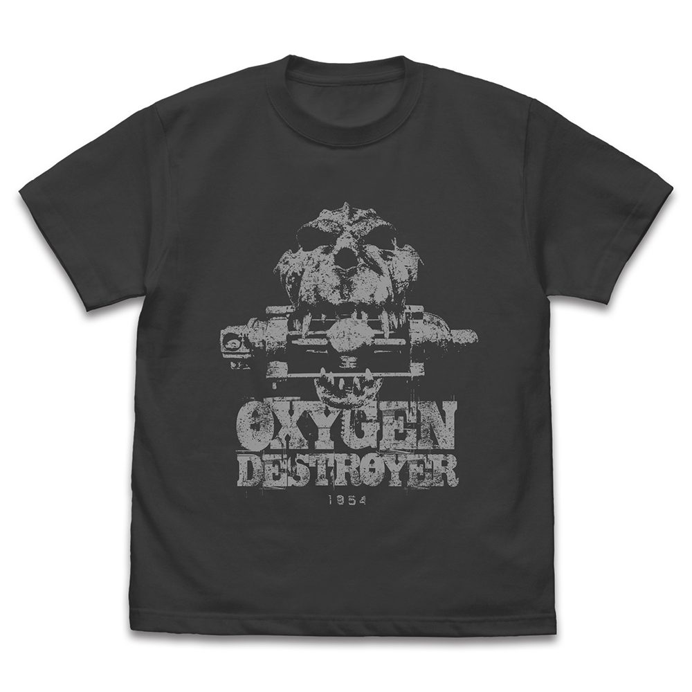 ゴジラ オキシジェン・デストロイヤー Tシャツ スミ S ("Godzilla" Oxygen Destroyer T-shirt Sumi (S Size))