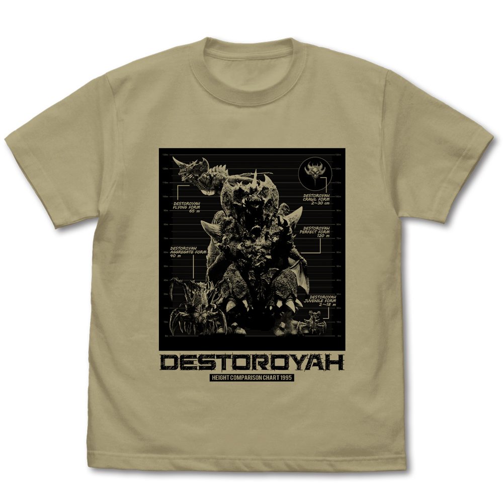 ゴジラ デストロイア進化形態比較表 Tシャツ サンドカーキ L ("Godzilla" Destoroyah Height Comparison Chart T-shirt Sand Khaki (L Size))