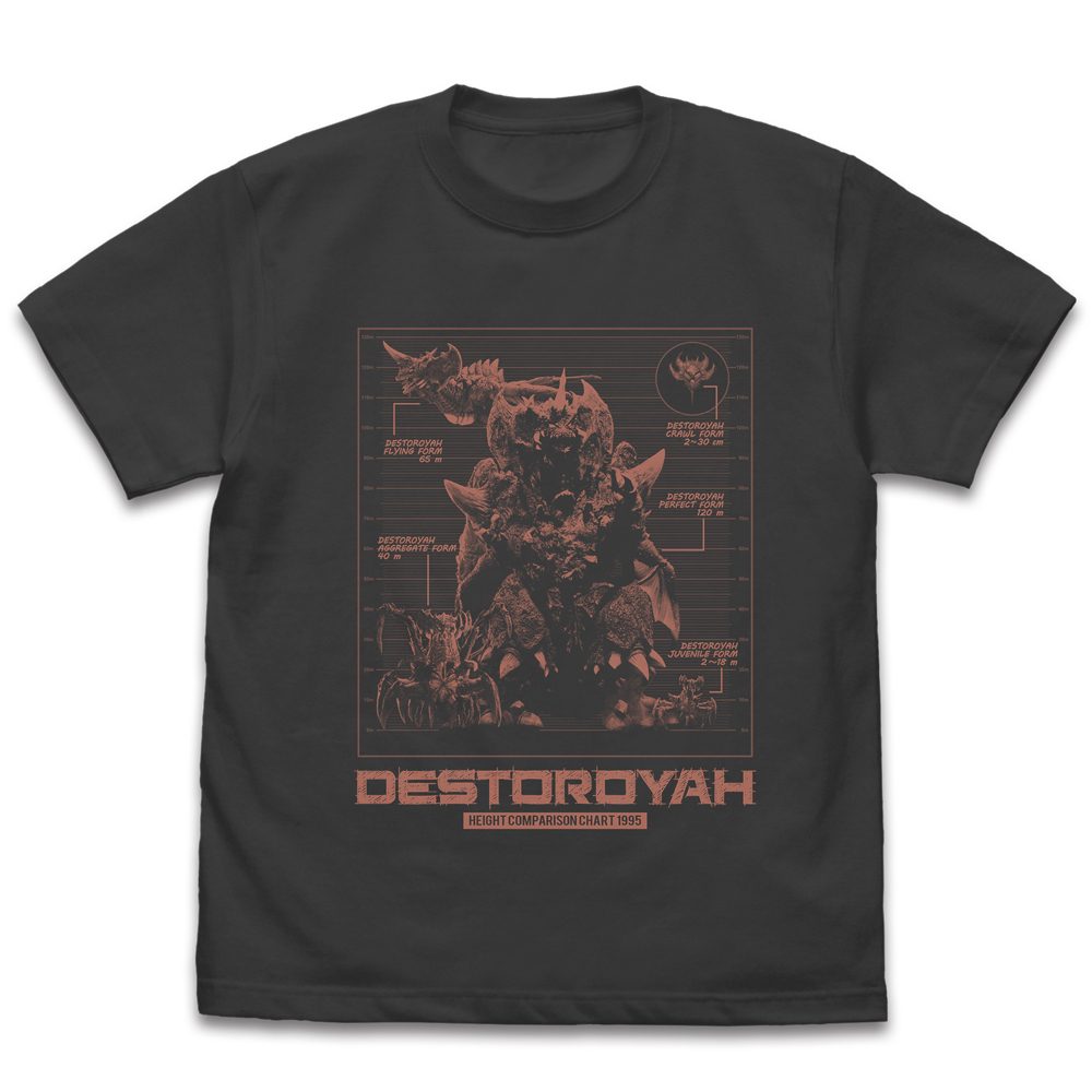 ゴジラ デストロイア進化形態比較表 Tシャツ スミ L ("Godzilla" Destoroyah Height Comparison Chart T-shirt Sumi (L Size))