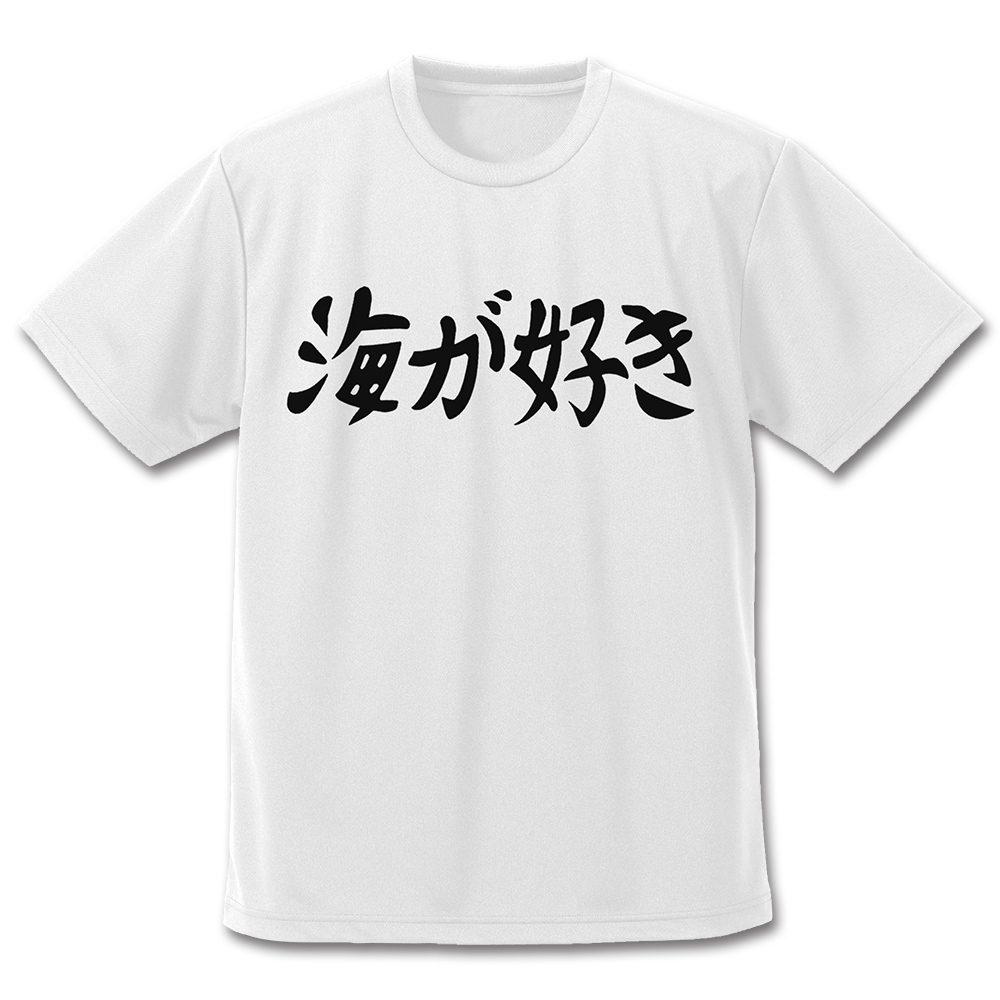 うる星やつら 海が好き ドライTシャツ ホワイト S ("Urusei Yatsura" Umi ga Suki Dry T-shirt White (S Size))