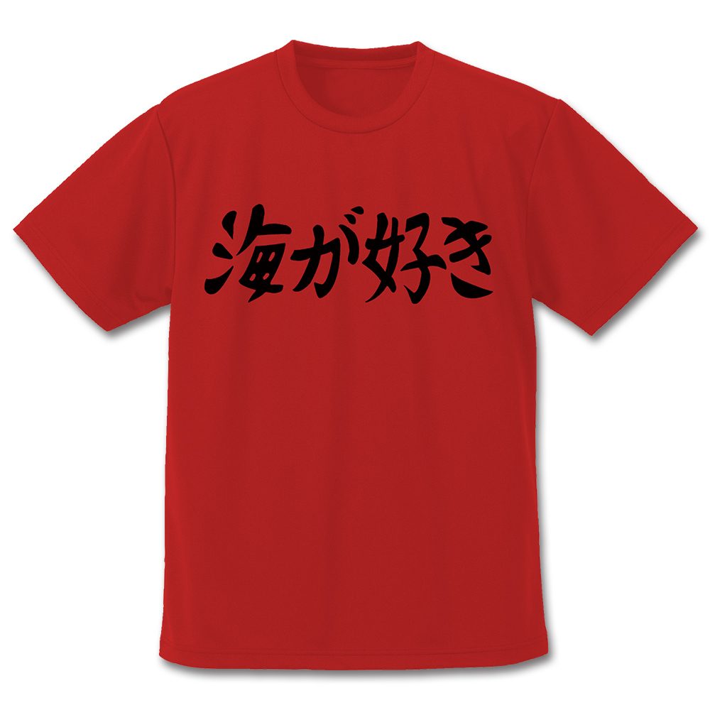 うる星やつら 海が好き ドライTシャツ レッド L ("Urusei Yatsura" Umi ga Suki Dry T-shirt Red (L Size))