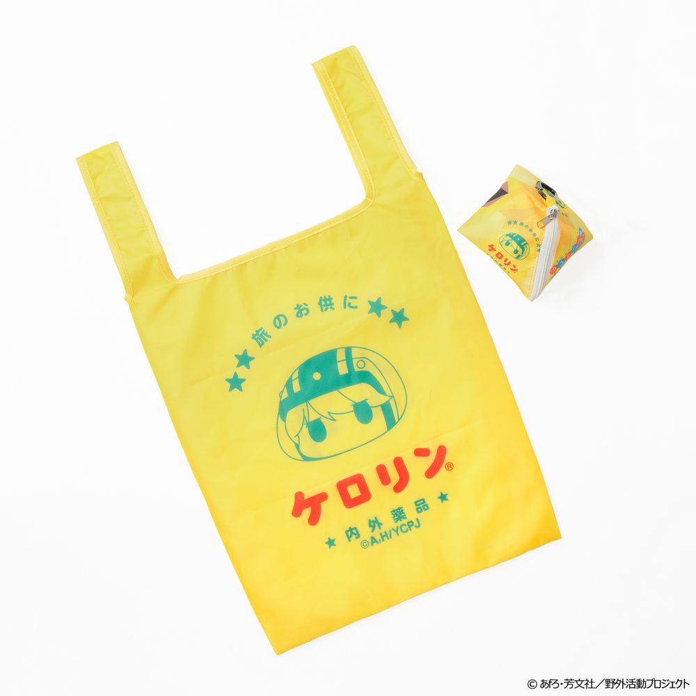 ゆるキャン△ SEASON3 ケロリン桶も入るバッグ(テント型収納ケース付き) ("Yurucamp Season 3" Bag That Also Fits Kerorin Basin (With Tent Design Storage Case))