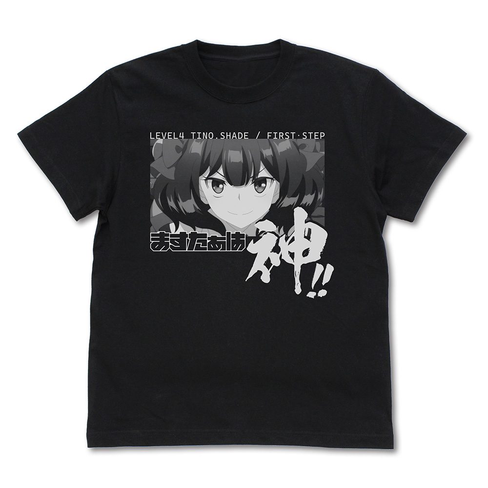 嘆きの亡霊は引退したい ティノ・シェイド 「ますたぁは神!」 Tシャツ ブラック M ("Let This Grieving Soul Retire" Tino Shade Master is God! T-shirt Black (M Size))
