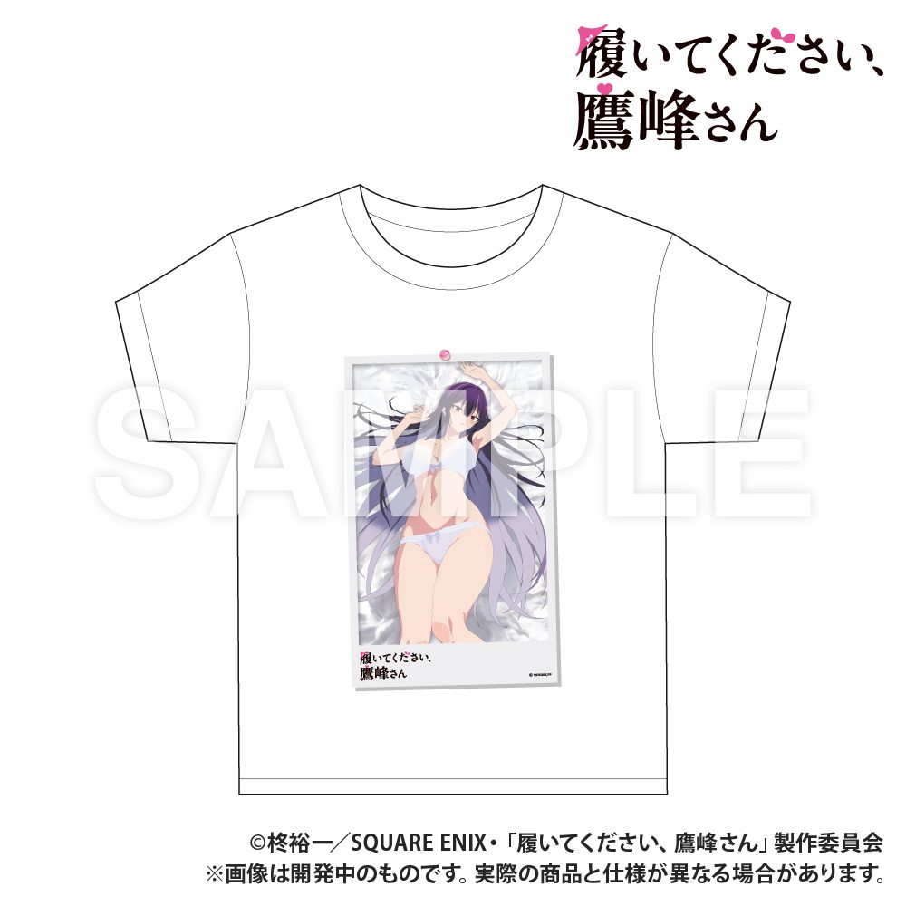 履いてください、鷹峰さん 白Tシャツ ("Please Put Them On, Takamine-san" White T-shirt)