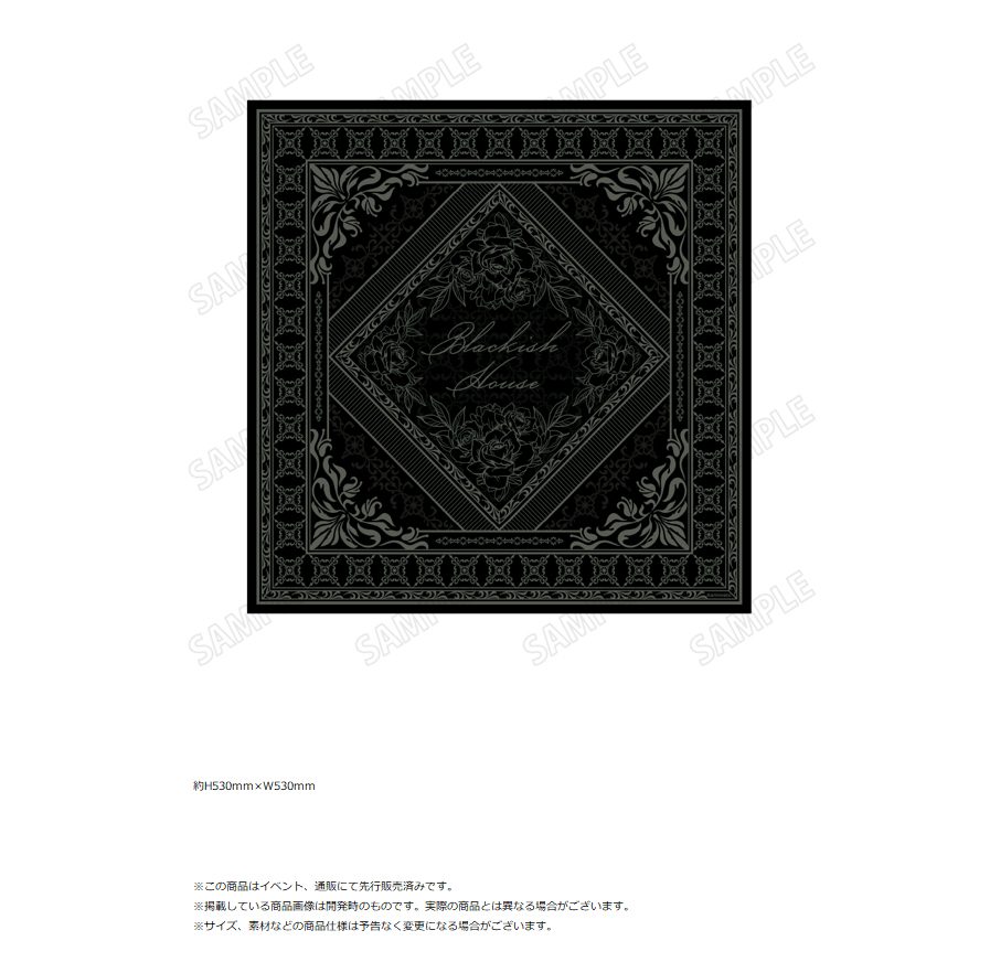 Blackish House バンダナ ("Blackish House" Bandana)