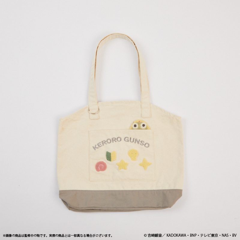 ケロロ軍曹 トートバッグ ("Sgt. Frog" Tote Bag)