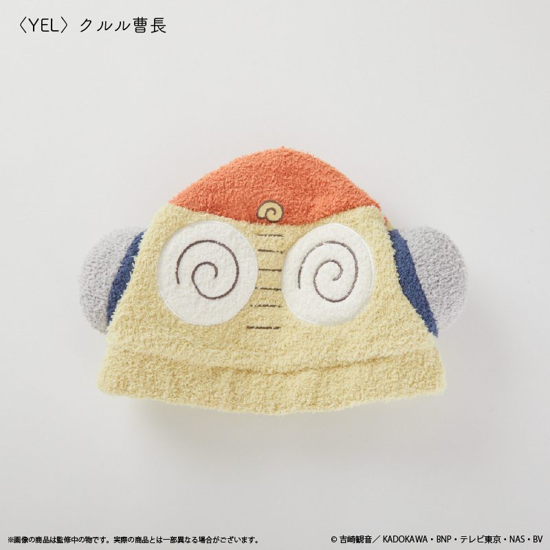 ケロロ軍曹 ヘアキャップ クルル曹長 ("Sgt. Frog" Hair Cap Sergeant Major Kururu)