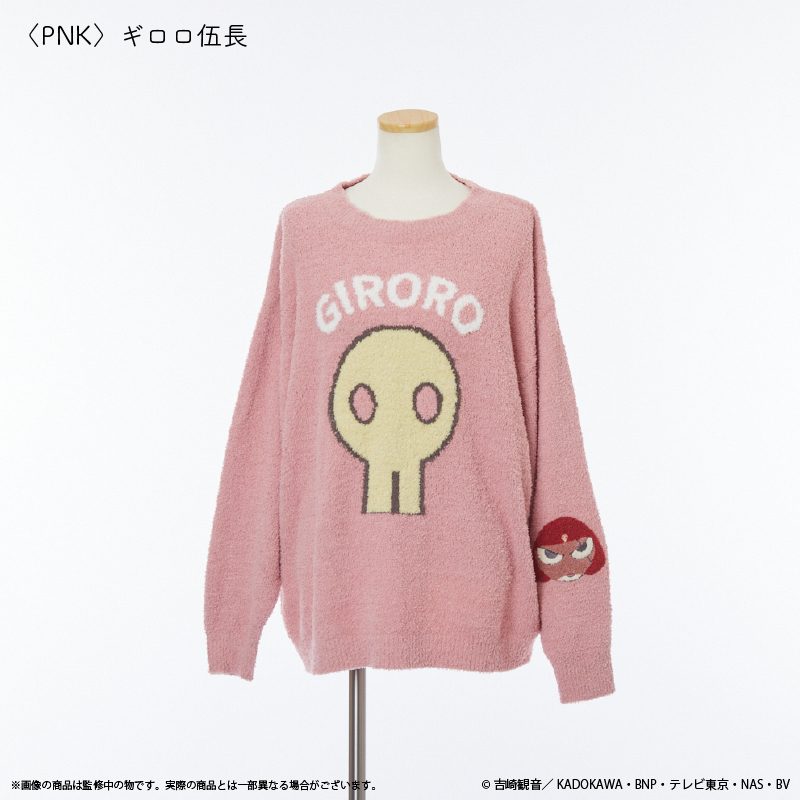 ケロロ軍曹 ルームウェアプルオーバー(ユニセックス) ギロロ伍長 ("Sgt. Frog" Room Wear Pullover (Unisex) Corporal Giroro)