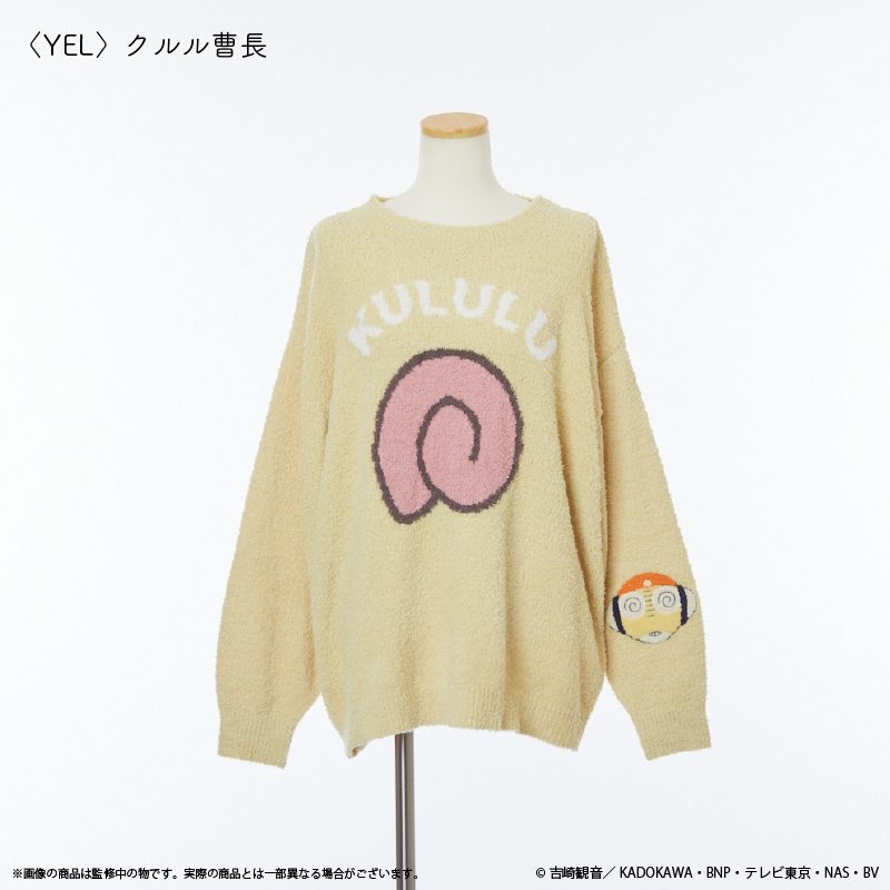 ケロロ軍曹 ルームウェアプルオーバー(ユニセックス) クルル曹長 ("Sgt. Frog" Room Wear Pullover (Unisex) Sergeant Major Kururu)