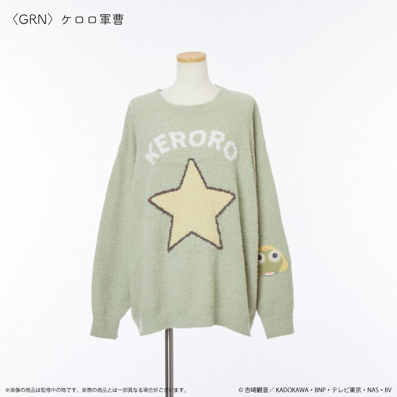 ケロロ軍曹 ルームウェアプルオーバー(ユニセックス) ケロロ軍曹 ("Sgt. Frog" Room Wear Pullover (Unisex) Sergeant Keroro)