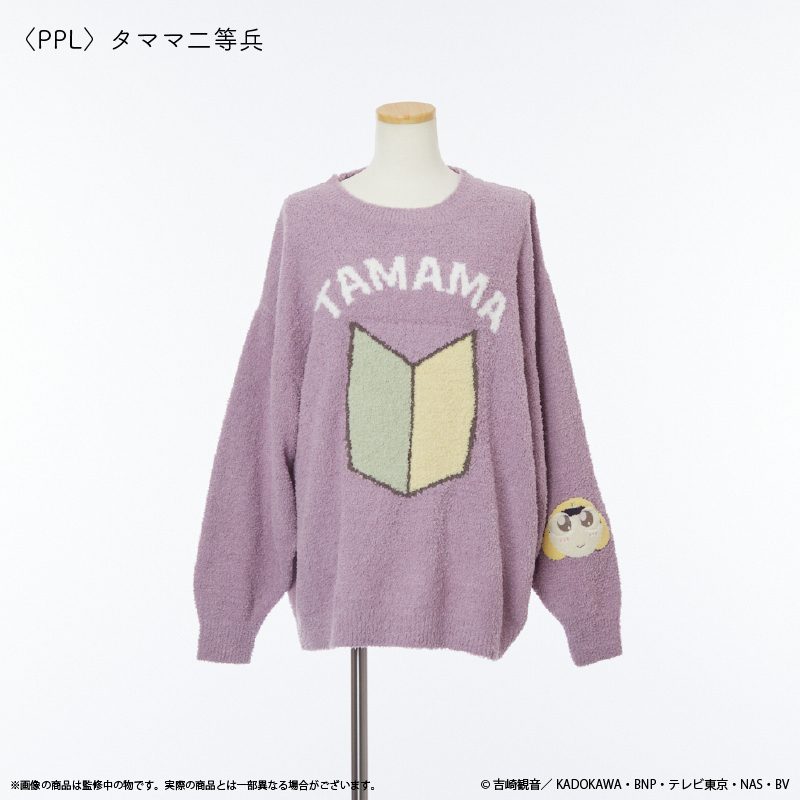 ケロロ軍曹 ルームウェアプルオーバー(ユニセックス) タママ二等兵 ("Sgt. Frog" Room Wear Pullover (Unisex) Private Second Class Tamama)