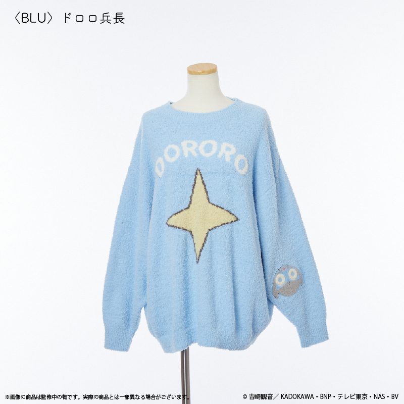 ケロロ軍曹 ルームウェアプルオーバー(ユニセックス) ドロロ兵長 ("Sgt. Frog" Room Wear Pullover (Unisex) Lance Corporal Dororo)