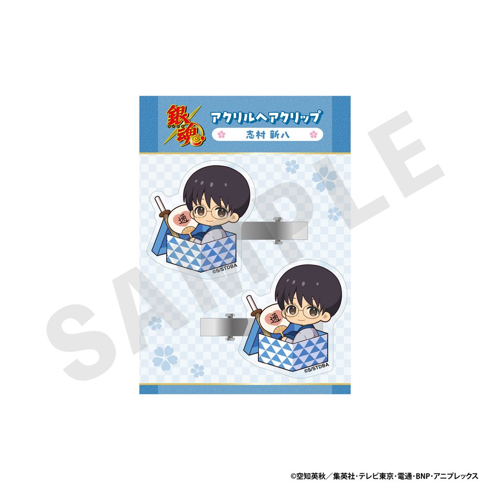 銀魂 アクリルヘアクリップ 志村新八 ("Gintama" Acrylic Hair Clip Shimura Shinpachi)