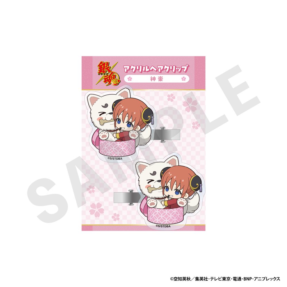銀魂 アクリルヘアクリップ 神楽&定春 ("Gintama" Acrylic Hair Clip Kagura & Sadaharu)