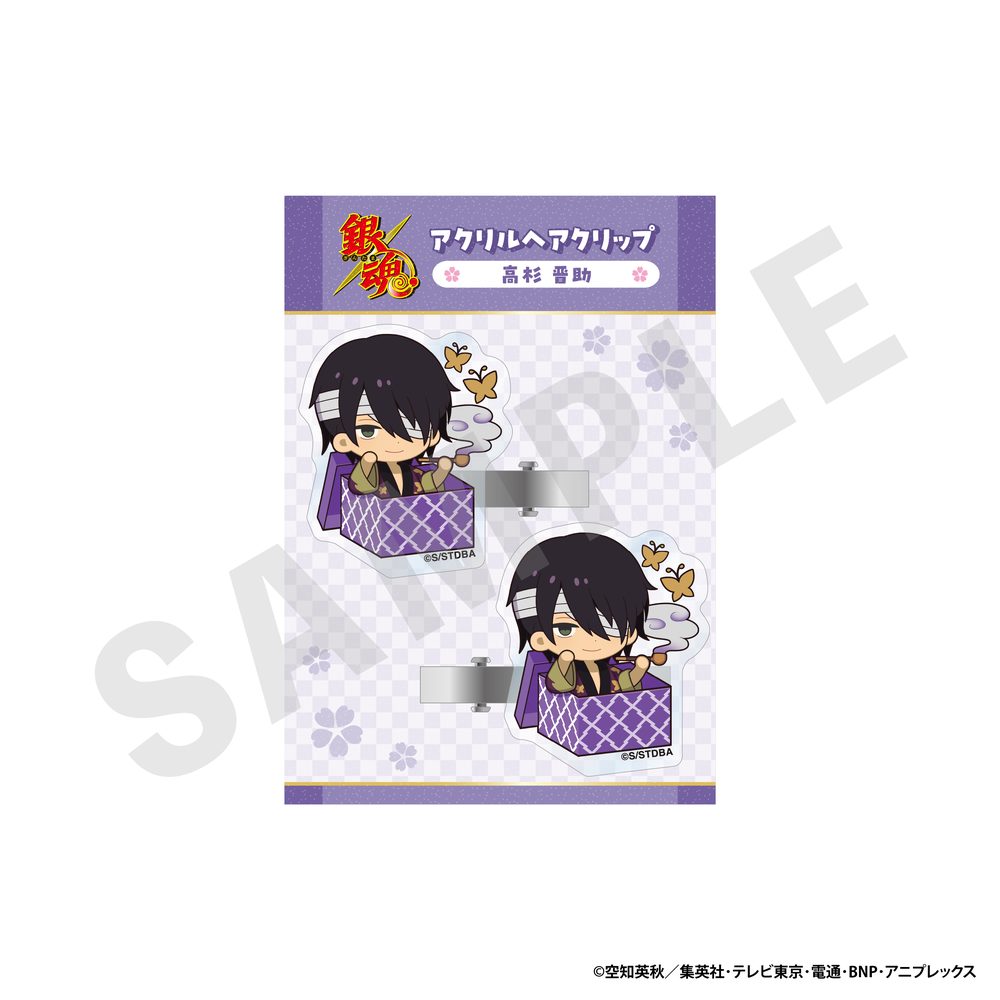銀魂 アクリルヘアクリップ 高杉晋助 ("Gintama" Acrylic Hair Clip Takasugi Shinsuke)