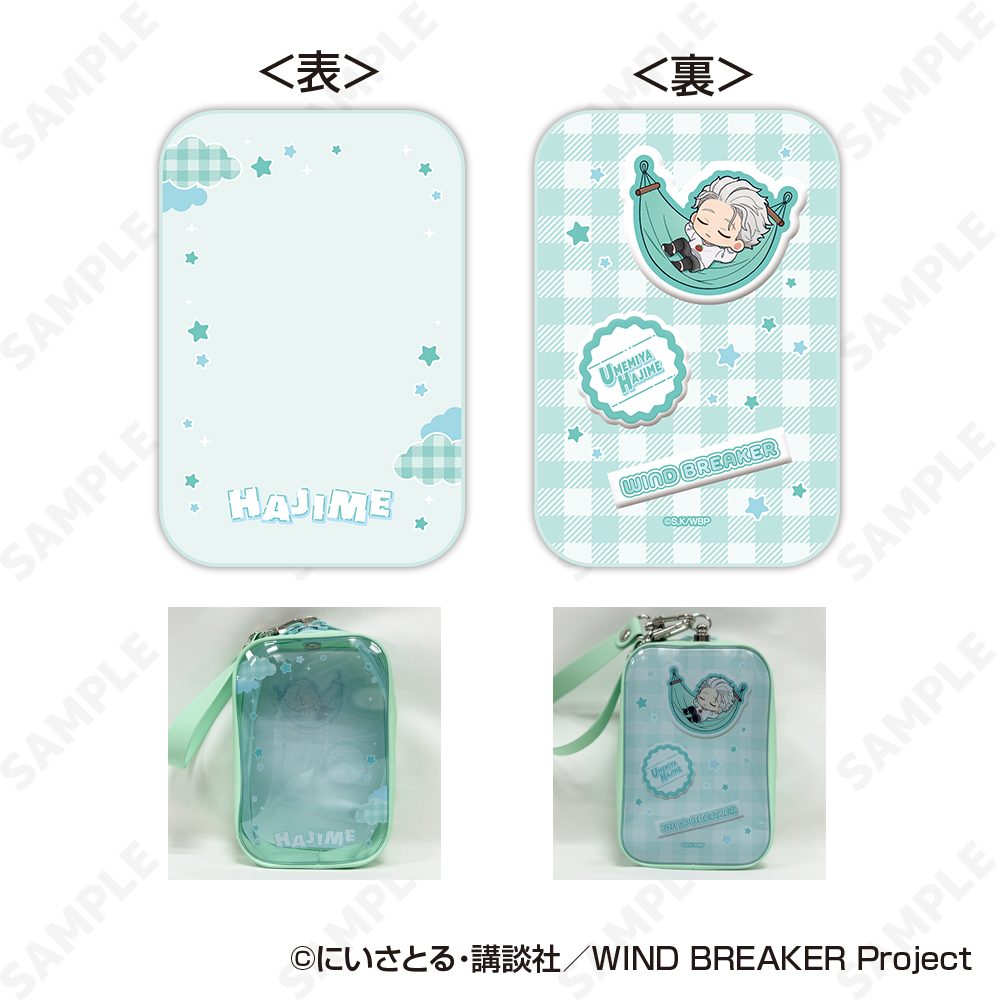 WIND BREAKER おでかけポーチ 2 梅宮一 ("Wind Breaker" Odekake Pouch 2 Umemiya Hajime)