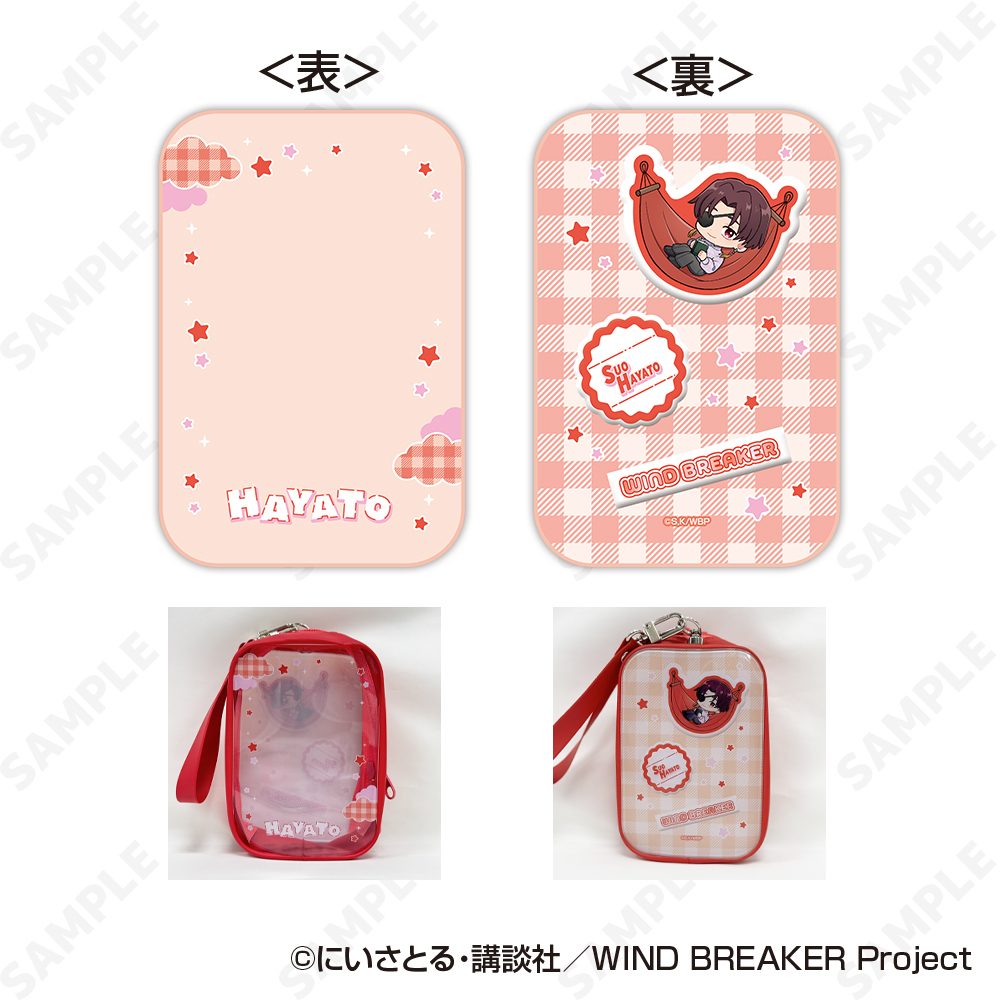 WIND BREAKER おでかけポーチ 5 蘇枋隼飛 ("Wind Breaker" Odekake Pouch 5 Suo Hayato)