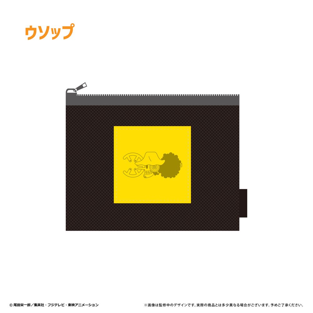 ONE PIECE メッシュポーチ Vol.1 ウソップ ("One Piece" Mesh Pouch Vol. 1 Usopp)