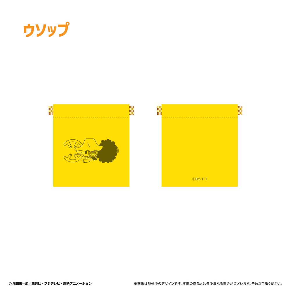ONE PIECE レザーバネポーチ Vol.1 ウソップ ("One Piece" Leather Spring Pouch Vol. 1 Usopp)